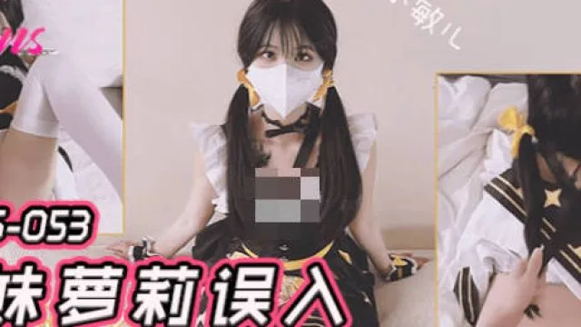 果冻传媒FSOG-053萌妹萝莉误入摄影师的圈套-小敏儿