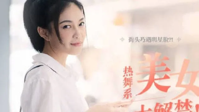 MDAG-0002纤纤细腰摇曳生姿-宋南伊