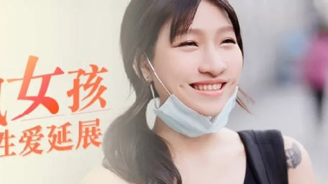 MDAG-0004筋开腰软的性爱延展-岚湘庭