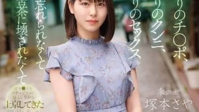 CAWD-877老字号服饰店家大小姐因忙到没时间自慰 - 塚本さや