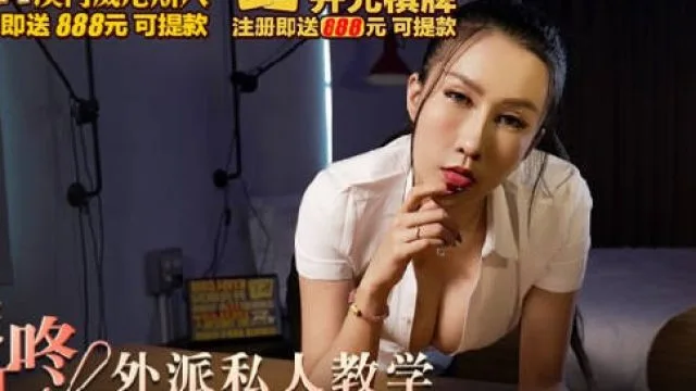 MKY-TH-002痴女OL强上洋屌-凌薇