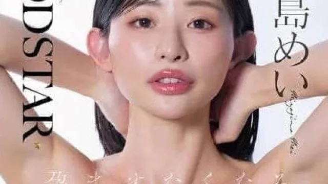 START-382 她的脸蛋和嘴唇让人忍不住想让她怀孕 - 宮島めい