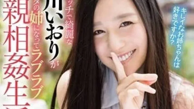 STAR-605 我被美女姐姐玩弄在手心 - 古川伊织