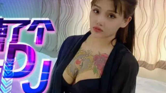 星空传媒XK8085卧槽了个DJ堕落-许诺