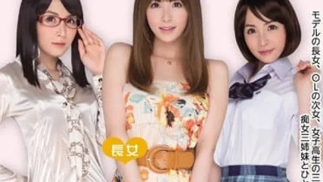 MIDE-031 性爱体验 - 大桥未久 高清中文字幕