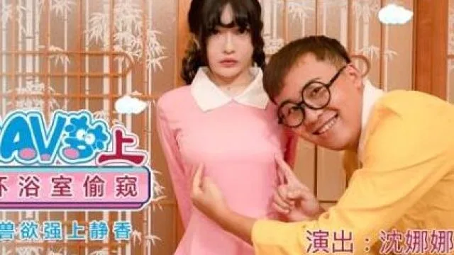 MDX-0149-1圆满哆啦AV梦-沈娜娜