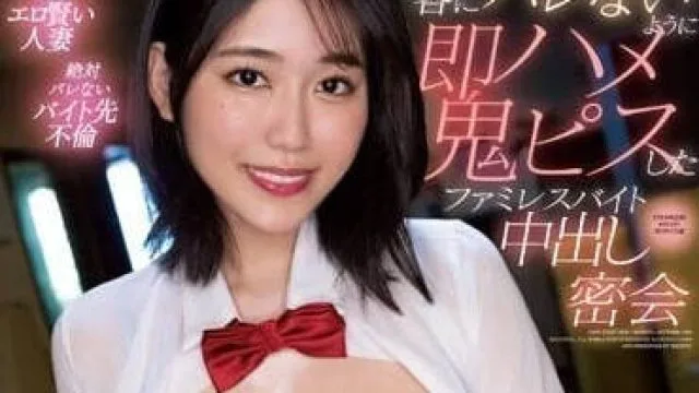 MIDV-522 从工作裙下偷窥内裤 - 神宫寺奈绪