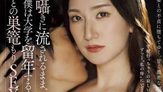 JUR-486 在甜蜜的低语中，我沉浸在与已婚妇女的筑巢性爱中 - 木村玲衣