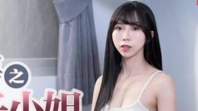 MD0158人物恋的奇妙性爱-夏晴子