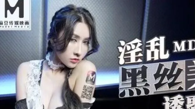 MD0153KTV的性殊性服务-凌薇