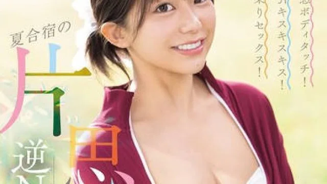 SONE-889 诱惑身体接触 强行亲亲亲 - 川越仁子