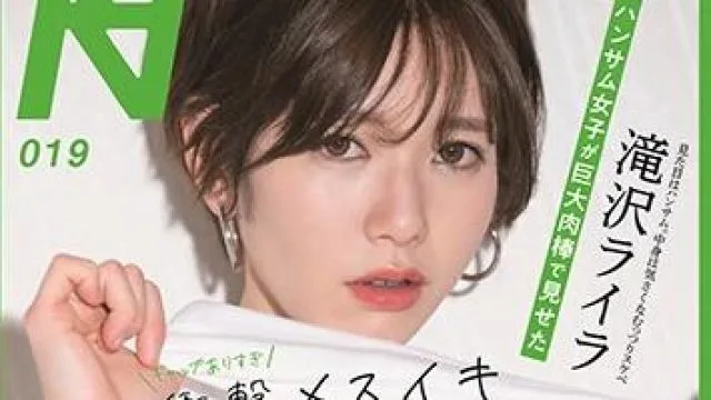 kmhrs-023 巨大肉棒 - 滝沢ライラ无码流出