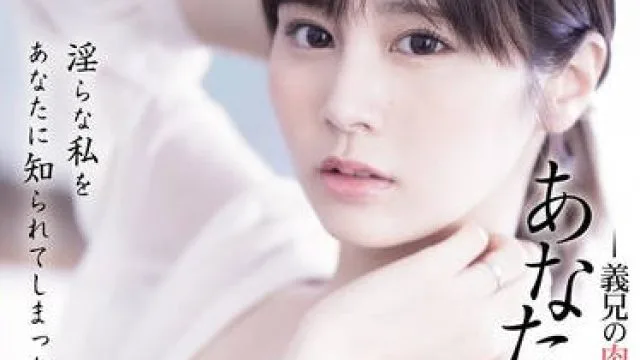 ADN-701老公原谅我大伯的肉慾4-凤美优