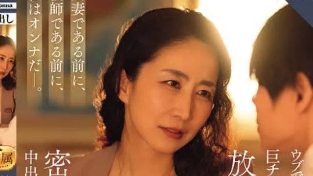骑兵破解ROE-495 ウブで可愛い教え子の巨チンの誘惑に負けた私は、放課後…学校で…、密かに…何度も…、中出しセックスしてしまった…。 瀬尾礼子