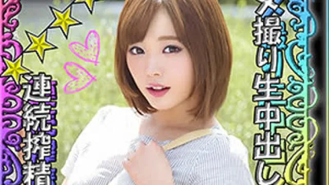 骑兵破解SSK-023 ゆいちゃん（＃素人しか勝たん – SSK-023）