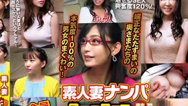 骑兵破解WA-418 素人妻ナンパ全員生中出し5時間セレブDX 68
