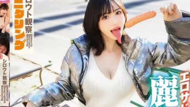 骑兵破解YMDD-490 シロウト観察モニタリング エロサド女帝の超絶テク検証！麗しき舌技で素人おじさん大量捕食！ 辻井ほのか
