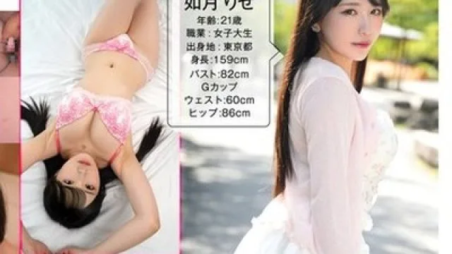 骑兵破解XOX-016 『初ハメ個撮素人ドキュメント』Gカップ現役女子大生 如月りせ 21歳 憧れのAV男優と初生中出しSEX