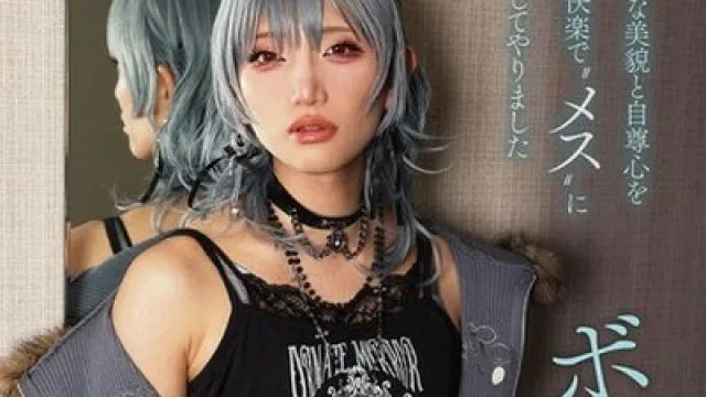 骑兵破解TIMD-032 ボーイッシュでメスな超絶美少年 アキくん