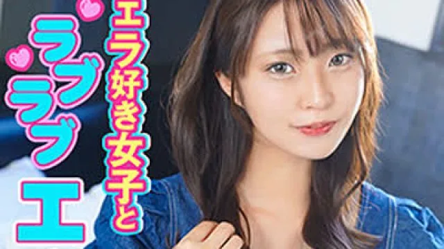 骑兵破解SRTD-0300 さえ（素人道 – SRTF-063）