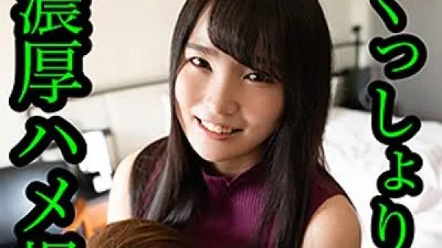 骑兵破解WITH-076 あおい 5（S-CUTE – WITH-076）