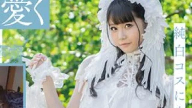 骑兵破解STARS-296 純白ロ○ータに痴女られたい 永野いち夏