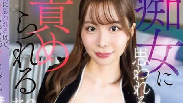 骑兵破解SQTE-678 痴女に思われるけど、責められるのが好きなんです。Gカップ美巨乳美女の淫乱SEX 笹倉彩