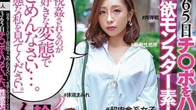骑兵破解USAG-004 「視姦されるのが大好きな変態でごめんなさい…。変態な私を見てください。」365日チ○ポをハメていたい性欲モンスター素人娘が休憩無し