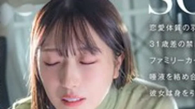 骑兵破解START-552 車中不倫 こんなオジサンでも娘の幼なじみ（19）にコクられて付き合うことになっちゃった！年の差なんと31歳！自宅ガレージで唾液を絡ま
