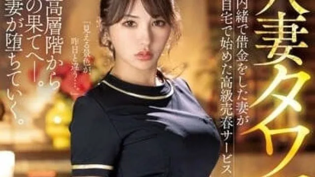 MEYD-861 高级卖淫服务沙龙美容 - 天海翼