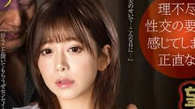 骑兵破解GARA-021 絶叫凌●レ●プ 強●される人妻 死んだ夫が残した借金のせいで弄ばれる未亡人女教師！ 望まない絶頂で快楽負けする3P輪●！！ 有村のぞみ