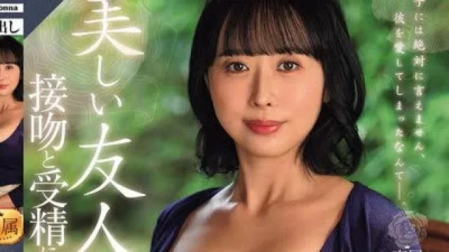 骑兵破解ROE-478 MONROE専属 王道の美熟女まさかの中出し解禁！！ 美しい友人の母、接吻と受精に溺れた日々―。 中島美南
