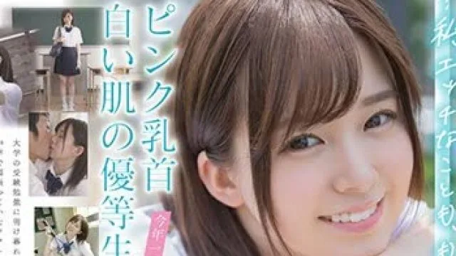 骑兵破解SDAB-148 ピンク乳首、白い肌の優等生！今年一番ウブでエッチな体の美少女！佐藤ちか SOD専属 AVデビュー