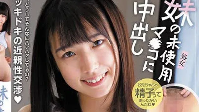 骑兵破解KTRA-333 妹の未使用マ○コに中出し 花狩まい