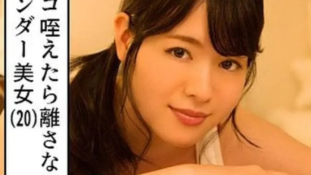 骑兵破解WITH-041 ゆきな（S-CUTE – WITH-041）