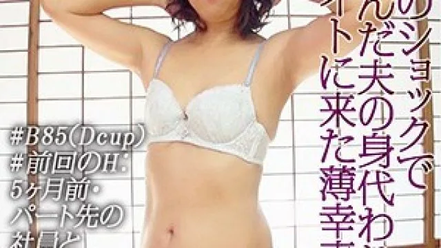 骑兵破解TRUBM-026 ヌードモデルと騙され生ハメ！？ 応募素人妻