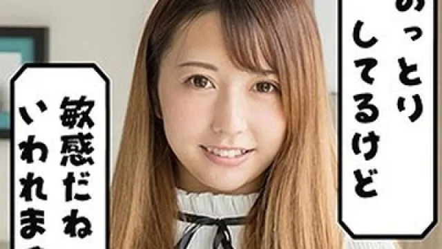 骑兵破解SCUTE-983 もえ（S-CUTE – SCUTE-983）