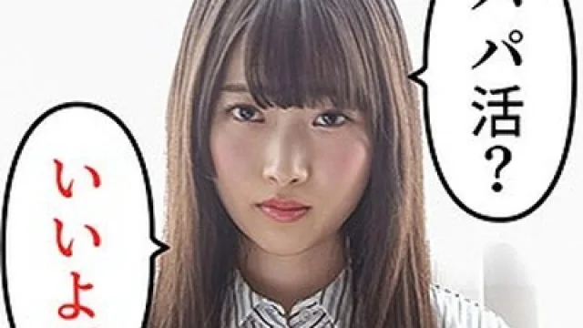 骑兵破解SCUTE-981 りか（S-CUTE – SCUTE-981）