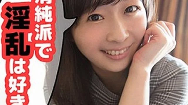 骑兵破解SCUTE-980 みおり 2（S-CUTE – SCUTE-980）