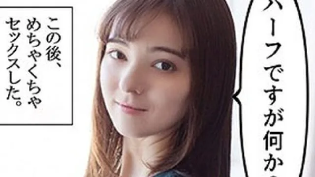 骑兵破解SCUTE-978 かりな 2（S-CUTE – SCUTE-978）