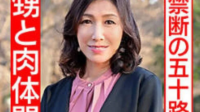 骑兵破解HMDN-427 【リアル伯母55歳と性行為】小さい頃から