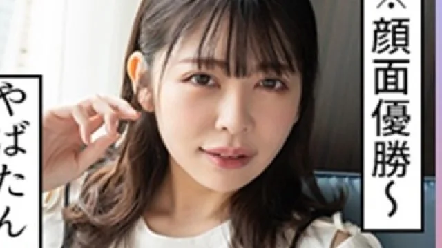 骑兵破解SCUTE-1279 ひなこ(20) S-Cute カフェデート後のハメ撮りエッチ