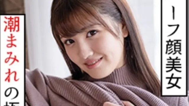 骑兵破解SCUTE-1278 えな(20) S-Cute 大胆に攻められて潮吹く美人とSEX