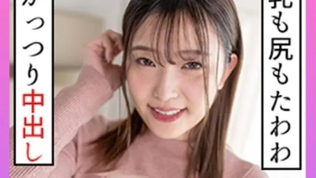 骑兵破解SCUTE-1267 えりか(20) S-Cute 敏感Fカップ娘と中出しSEX