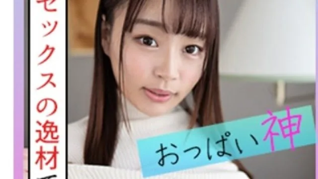骑兵破解SCUTE-1254 みつき(21) S-Cute 柔らか巨乳女子の気持ち良くて舌が出ちゃうH