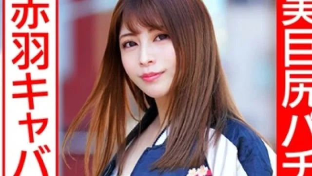 骑兵破解HMDNC-545 美巨尻パチ狂い赤羽キャバ嬢26歳 ガチよっぱらい連続痙攣首●め涙目中出しアクメ