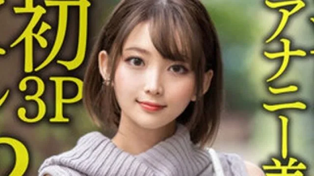 骑兵破解HMDNV-595 【ガンギマリアナル】激ヤバ性欲アナニー美人妻28歳。オナニーじゃ満足できなくなり初3Pアナルで昇天絶叫絶頂！！狂喜乱舞の2穴ハードコ