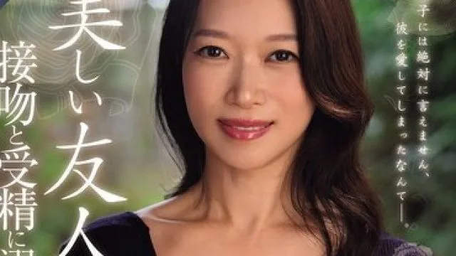 骑兵破解ROE-467 MONROE専属 元国際線CAまさかの中出し解禁！！ 美しい友人の母、接吻と受精に溺れた日々―。 三雲彩葉
