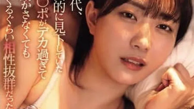 ADN-717 学生时代看不上的男人 - 美谷朱音