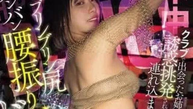HMN-716-在密室诱惑中挑逗弹性美臀，激烈抽插，全部射进去停不下来-美谷朱音
